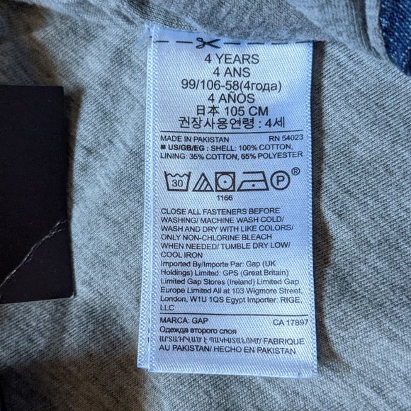 NWT Toddler Boy (4) - GAP Jersey Lined Jeans - Picture 6 of 6